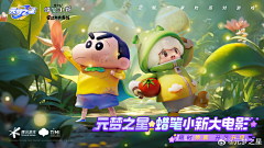 Dong先生采集到游戏-banner