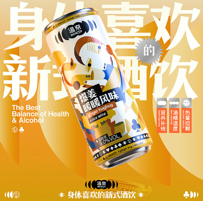 我的收藏 微博-随时随地发现新鲜事