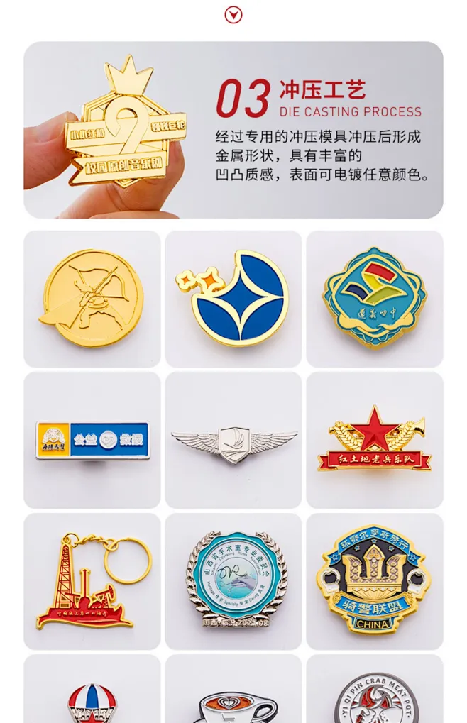 diy自制徽章定制定做企业LOGO校徽班徽团队标志金属纪念胸针胸章-tmall.com天猫-花瓣网