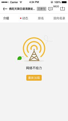 bGugKii1采集到app