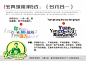 5多元合一