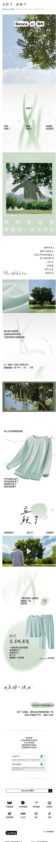 诡计多端的lin采集到000