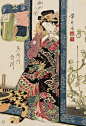 Shirakawa of the Tamaya. Ukiyo-e woodblock print, about 1830’s, Japan, by artist Keisai Eisen.