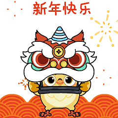 免费获取！光子鸡新春表情包趣萌上架，喜气洋洋过大年啦！
