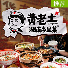 火锅香菜采集到素材