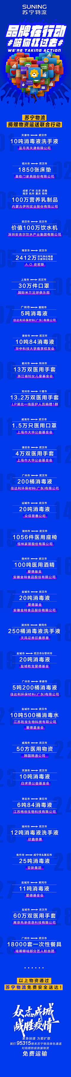 做女人37℃采集到海报设计