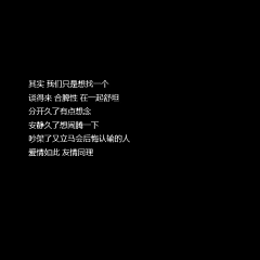 小咕啾♥采集到文字壁纸 丧气 QQ背景 朋友圈背景 手机壁纸 连图 拼接图