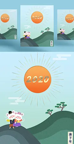 2020鼠年新年元旦春节创意抽象矢量插画海报平面设计背景AI素材图-淘宝网#2020##新年##鼠年##春节##除夕##元宵##喜庆##中国风##传统##鼠年海报##鼠年宣传单##鼠年字体##元旦##鼠年活动海报##年会展板##设计素材##PSD模板##平面设计##参考素材##创意灵感##国潮##插画##矢量##ai##创意字体##背景素材##红色##古典##卡通##可爱##源文件##下载##psd分层##大吉大利##店庆##扁平化##创意插画##鼠年插画##鼠年贺卡##鼠年红包##鼠年创意字体设计##版