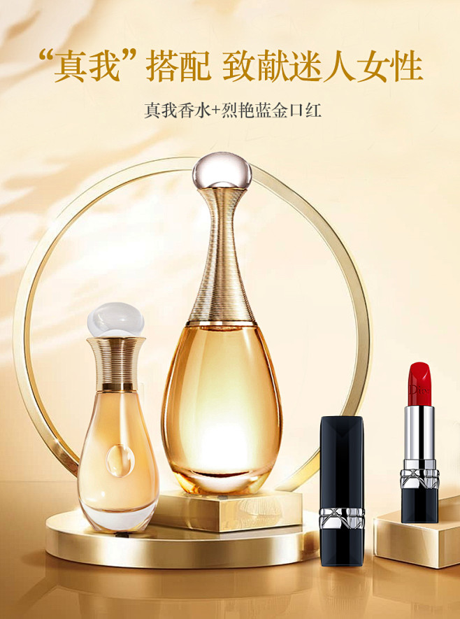 顺丰包邮dior迪奥真我香水烈艳蓝金口红999520女礼盒tmallcom天猫