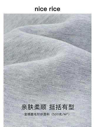 nice rice好饭 r.系列500G...