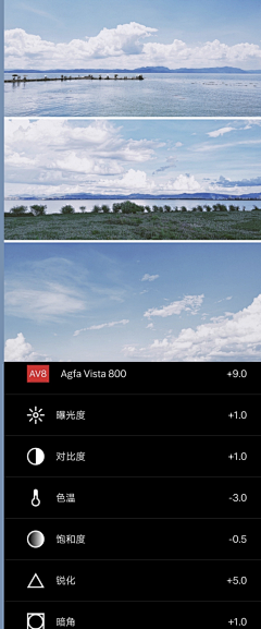 猫与玫瑰ping采集到VSCO-风景