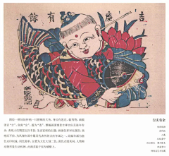 CherFong采集到中国传统素材