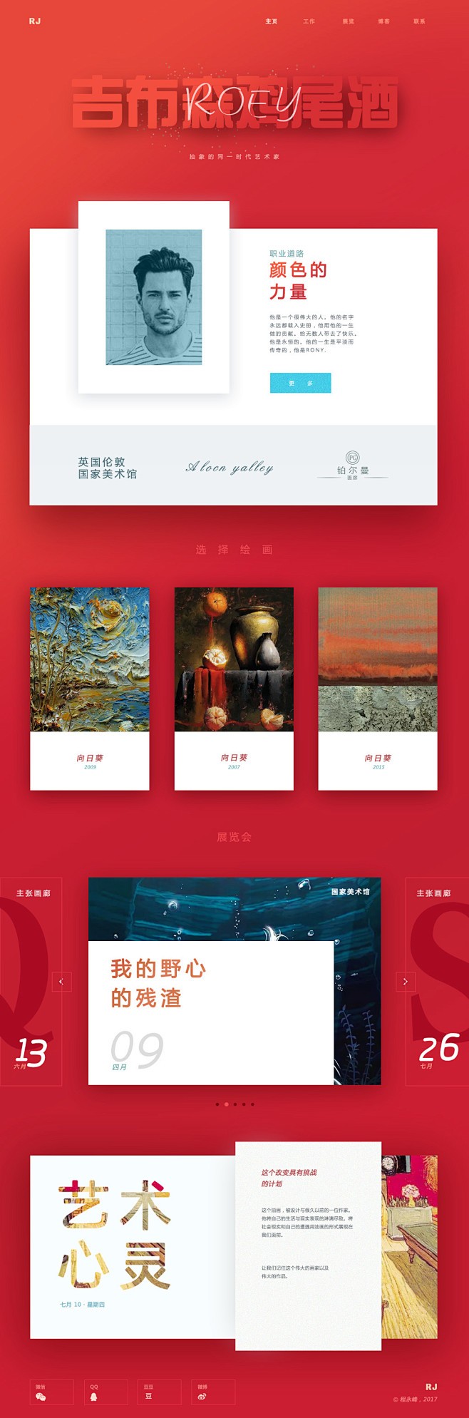 配色-6