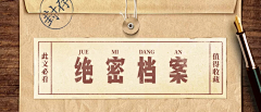 用户riIfJAQ2采集到banner