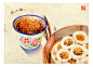 潮州美食，不容小觑的存在喔 小清新美食手绘插画