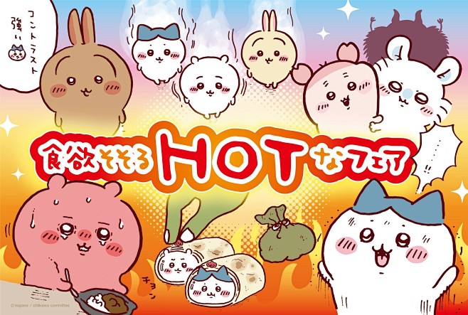 @兔美淡定烤熊肉 的个人主页 - 微博