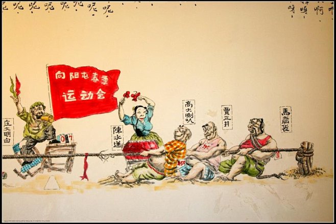 【吴向东东北农村风情画欣赏】—— 向阳屯...