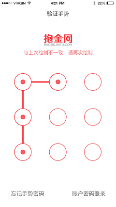 MMRwE_咩采集到app_登录注册