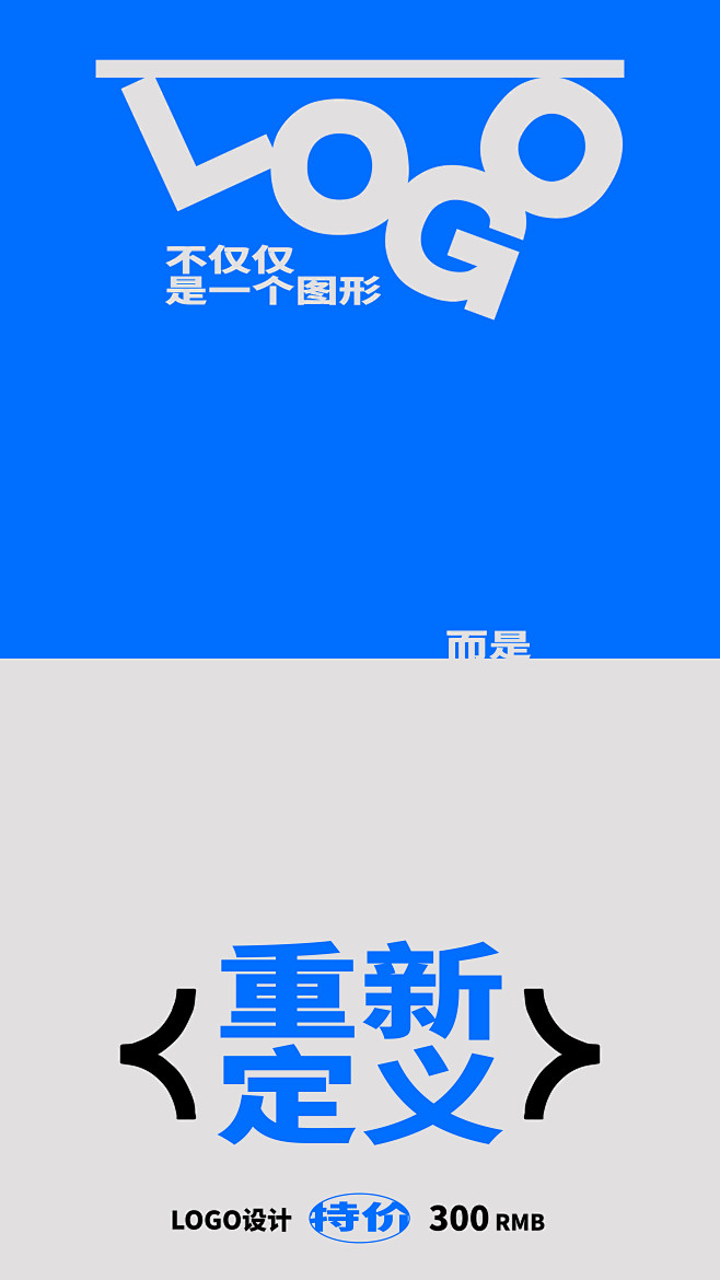 logo设计_画板 1