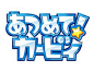 AtumeteKirby-游戏logo-www.GAMEUI.cn-游戏设计