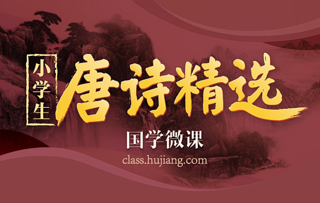 课程封面