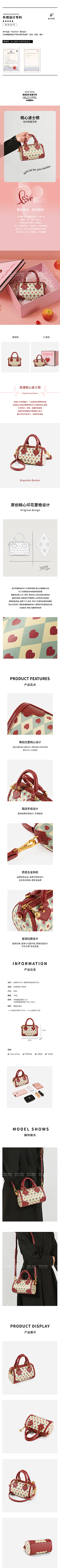 翘不上天的尾巴🙈采集到女包详情