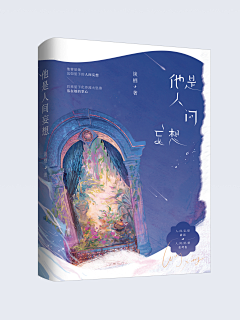 是颜九呀～采集到个人练习
