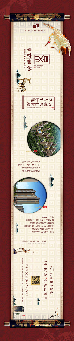 sansubaobao采集到长图