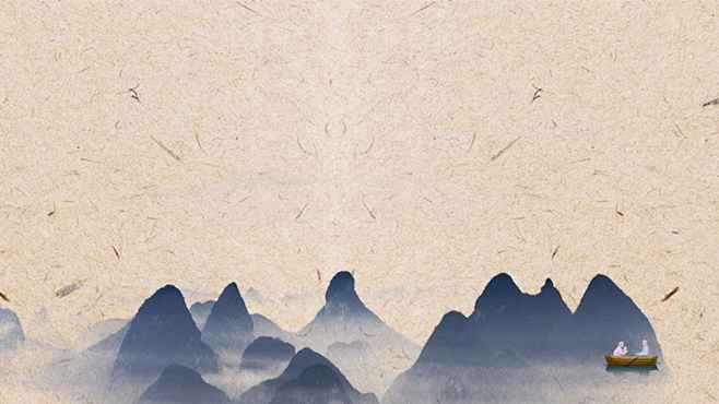 十张精美古典中国风PPT背景图片