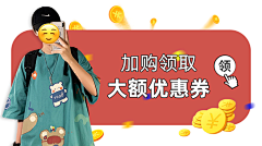 嗯!喝一点采集到港风日常