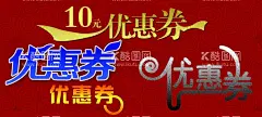 优惠卡  - 源文件下载【酷图网】IT名片,IT名片商业,金色名片,名片素材,淡金色名片,企业名片,名片设计,名片模板,高端名片,高档名片,高级名片,大气名片,简洁名片,品质感名片,高端企业名片,地产公司名片,科技名片,艺术名片,网络名片,广告名片,VIP卡片,简约名片,创,商业名片,经典名片,公司名片,设计,