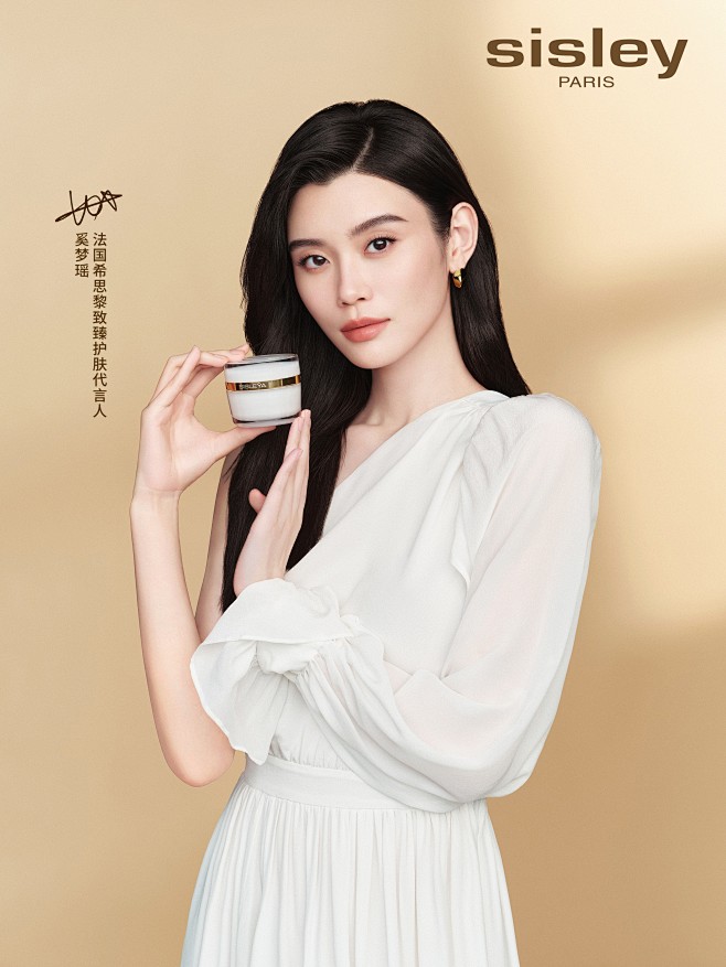 美妆护肤品牌 - 首页 - 微博