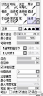 【教程】大大们的阿SAI笔刷设置_绘漫吧_百度贴吧