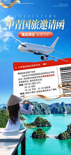编号：48340025430957284【享设计】源文件下载-越南邀请函旅游海报