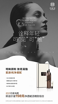 723cdcc1f72e468e8332dbe325c0a8d2采集到Makeup