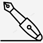 钢笔签名书法 钢笔 icon 图标 标识 标志 UI图标 设计图片 免费下载 页面网页 平面电商 创意素材