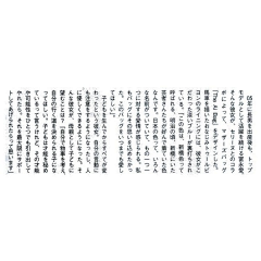 search1111采集到元素-文字