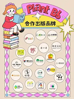 坐标杭州六一相约萌趣童书时光机之旅 - 小红书