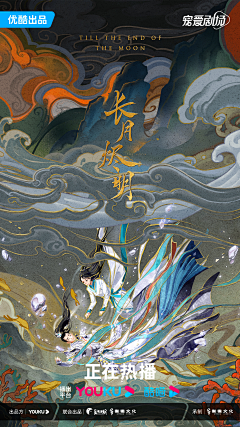 邪恶小猪采集到插画海报