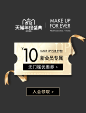 MAKE UP FOR EVER玫珂菲官方旗舰店