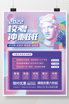 妞妞麻烦精采集到教育