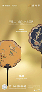 【作品】地产广告库群内分享大赏 18 期 : 【地产广告库】同名知识星球不间断持续分享一些优秀地产广告作品、地产提案、活动方案等等，各种方案及画面无水印！