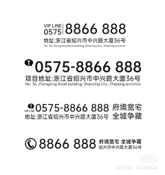 运气爆发的雪姐采集到P 数字/序号/日期