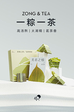 KIKO仔采集到海报设计