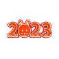 3D立体 2023兔年兔子数字