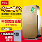 TCL空气净化器家用智能 除甲醛雾霾PM2.5烟尘静音 负离子-F290B-淘宝网