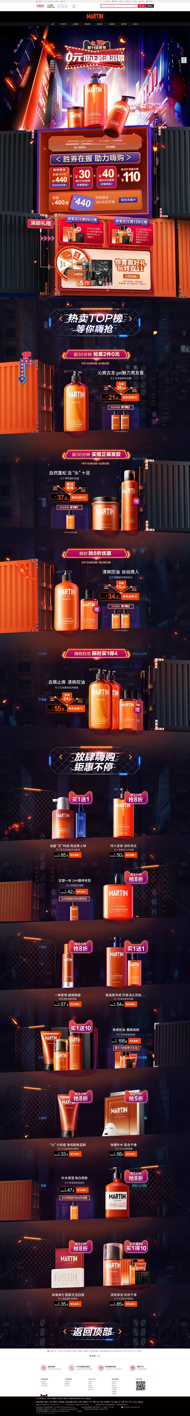 FireShot Capture 036...