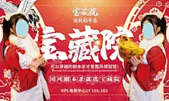 剧本杀 【酷图网】桌游展架,剧本杀展架,剧本杀,推理游戏展架,推理社展架,角色扮演展架,冒险游戏展架,真人密室逃脱,狼人杀展架,剧本杀易拉宝,密室逃生展架,探案馆展架,剧本杀海报,网吧展架,桌游易拉宝