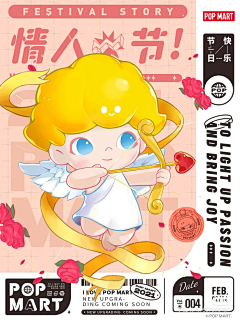 小熊猫猫猫采集到海报