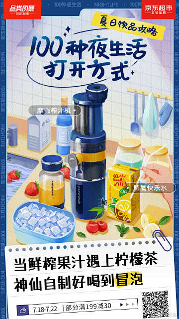 @京东 的个人主页 - 微博